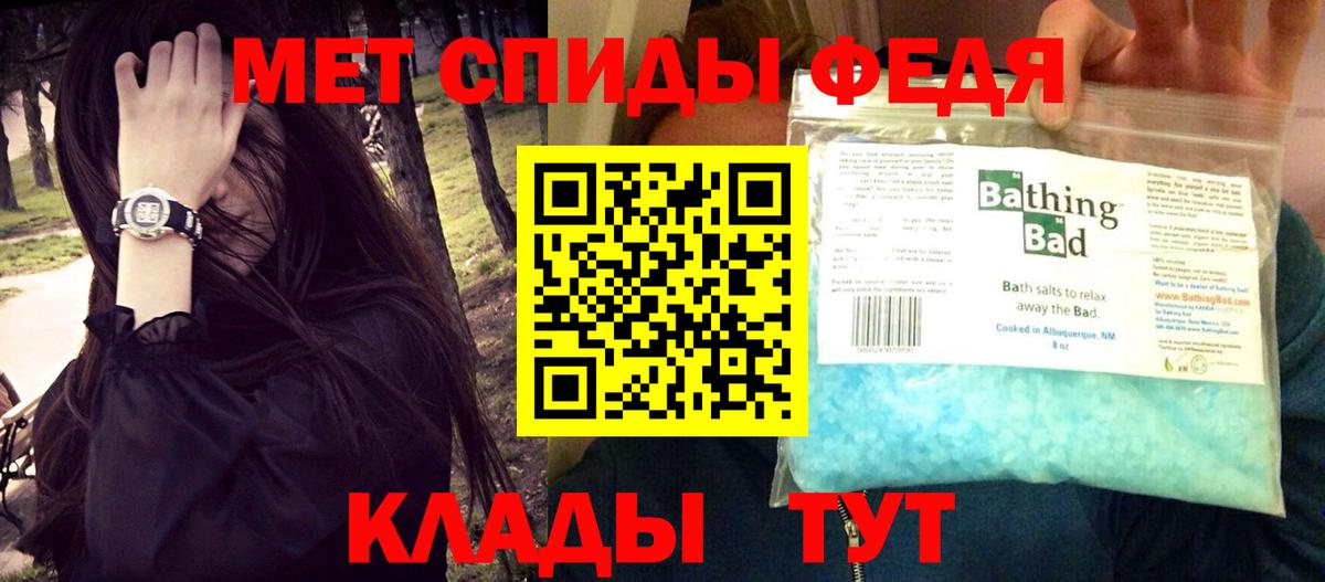АМФ Розовый Артёмовский