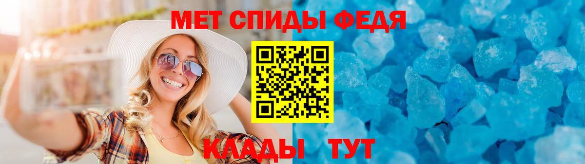Артёмовский  Амфетамин  Вход с VPN  АМФ 98% 