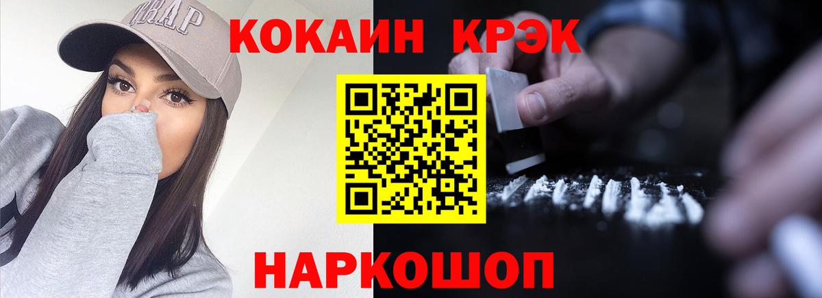 COCAIN 98% Артёмовский