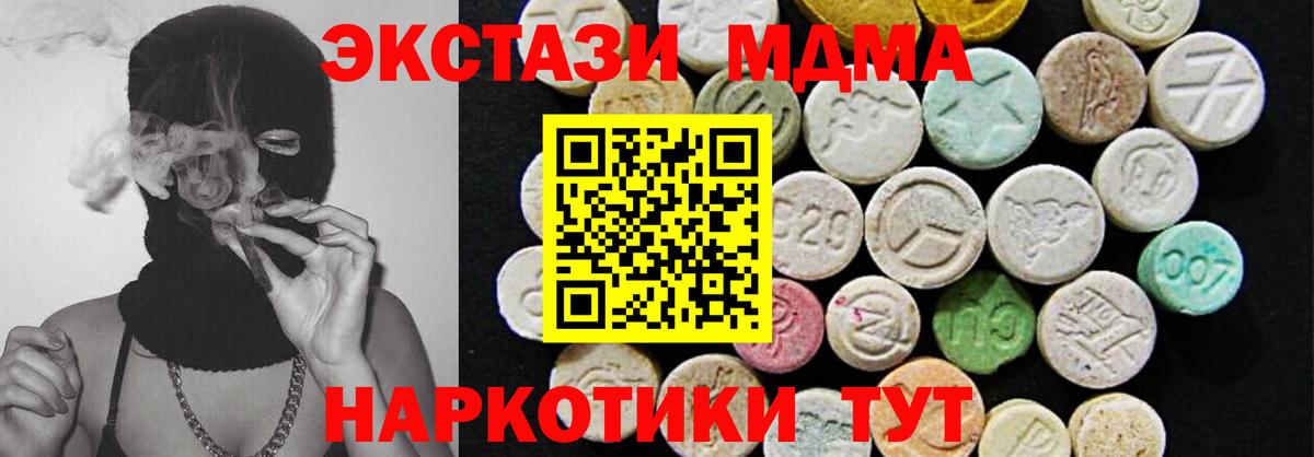 Артёмовский  ЭКСТАЗИ ешки  хочу   Вход с VPN 