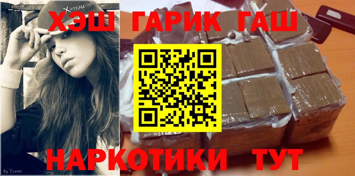 Гашиш ice o lator Артёмовский