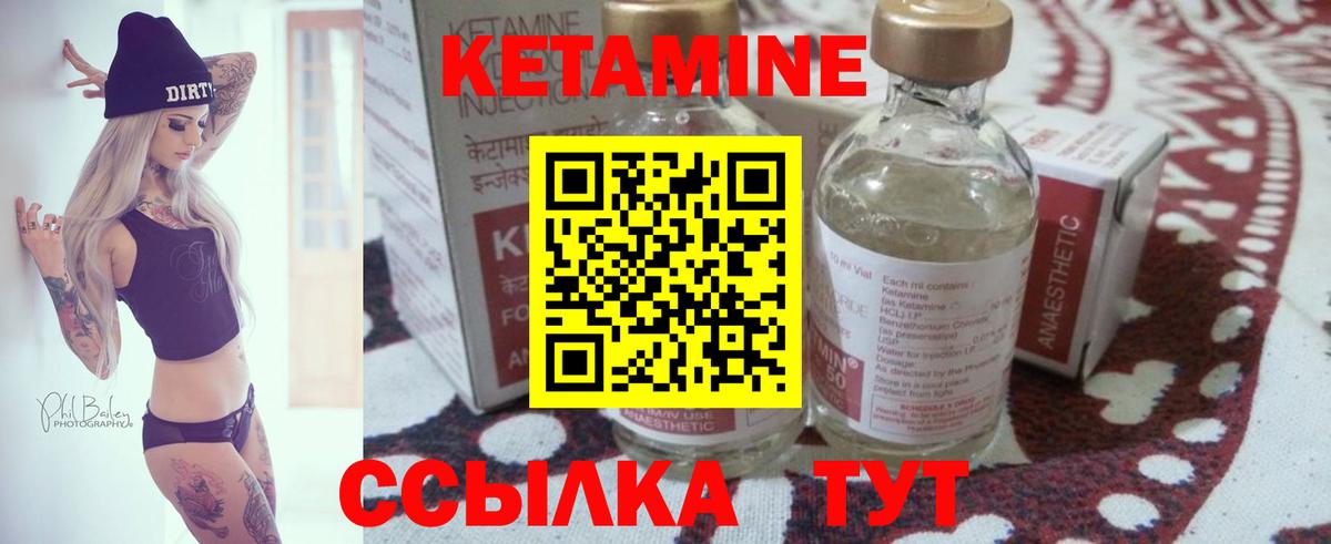 ссылка на мегу ссылки  КЕТАМИН ketamine  Артёмовский  Вход с VPN  Кетамин VHQ 