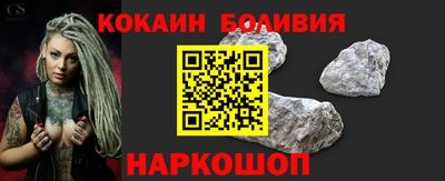 шишки Усть-Илимск