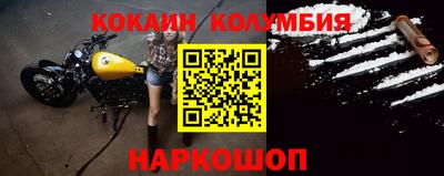 шишки Усть-Илимск