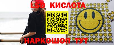 марки lsd Уссурийск