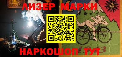 марки lsd Уссурийск