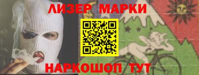 марки lsd Уссурийск