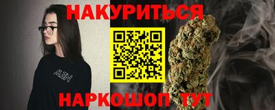 марки lsd Уссурийск