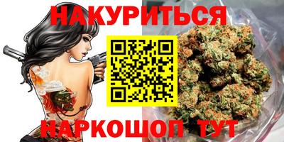 марки lsd Уссурийск