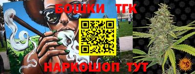 шишки Усть-Илимск
