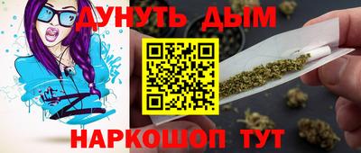 шишки Усть-Илимск