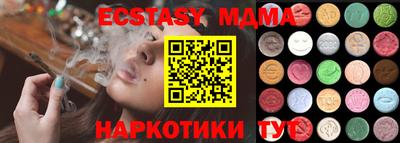 марки lsd Уссурийск