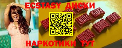 шишки Усть-Илимск