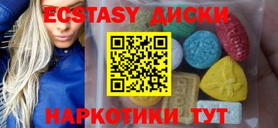 марки lsd Уссурийск