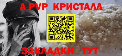шишки Усть-Илимск