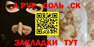 apvp Усть-Джегута