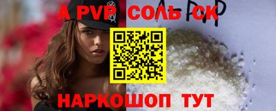 apvp Усть-Джегута