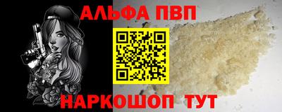 apvp Усть-Джегута