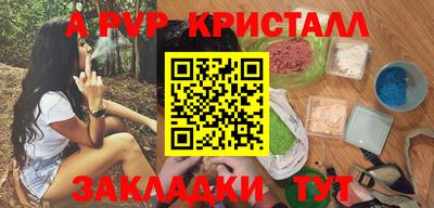 марки lsd Уссурийск
