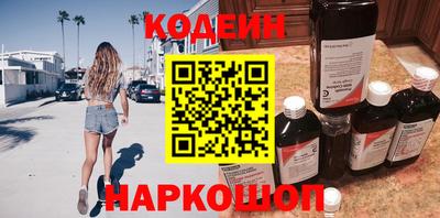 шишки Усть-Илимск