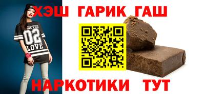 шишки Усть-Илимск