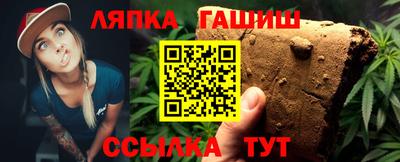 марки lsd Уссурийск