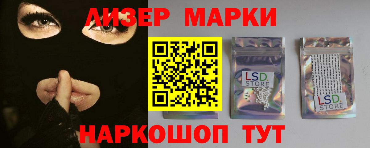 Лсд 25 экстази кислота  Вход с VPN  Лсд 25 экстази ecstasy  Артёмовский 
