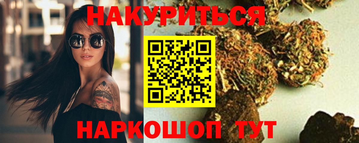 Конопля сатива  Конопля ГИДРОПОН  МАРИХУАНА гибрид  Артёмовский  Вход с VPN 